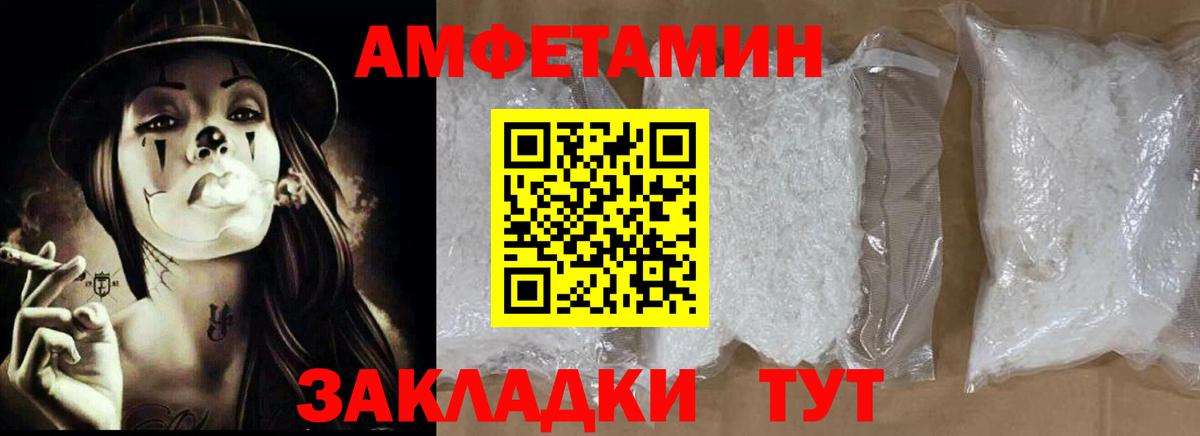 Сарапул  АМФ Premium  АМФЕТАМИН  Вход с VPN 