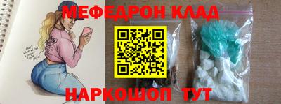 PSILOCYBIN Бугуруслан