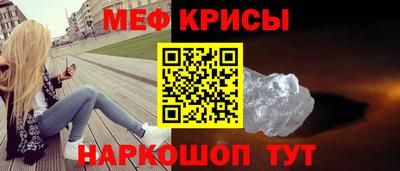 метамфетамин Бузулук
