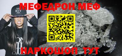 метамфетамин Бузулук