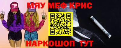 метамфетамин Бузулук