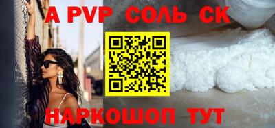 меф Будённовск