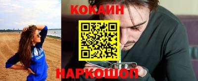 метамфетамин Бузулук