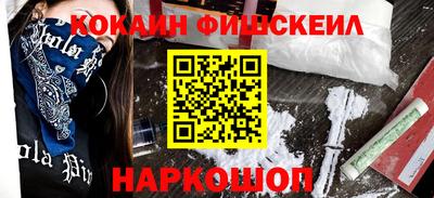 меф Будённовск