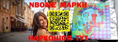 меф Будённовск