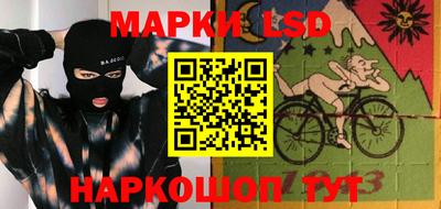 метамфетамин Бузулук