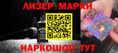 меф Будённовск