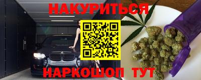 меф Будённовск