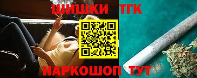 метамфетамин Бузулук