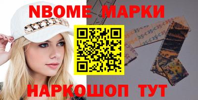 PSILOCYBIN Бугуруслан