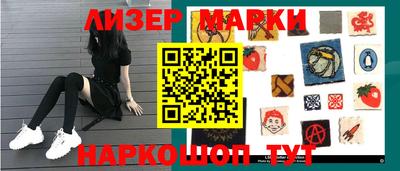 PSILOCYBIN Бугуруслан