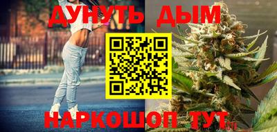меф Будённовск