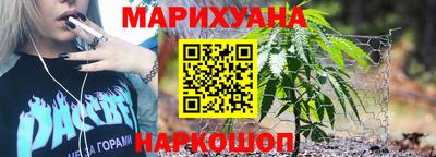 метамфетамин Бузулук
