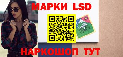 метамфетамин Бузулук