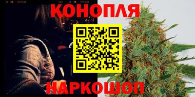 метамфетамин Бузулук