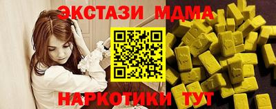 PSILOCYBIN Бугуруслан