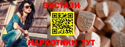 меф Будённовск