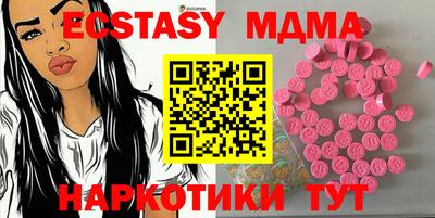 меф Будённовск