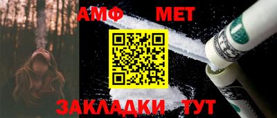 PSILOCYBIN Бугуруслан
