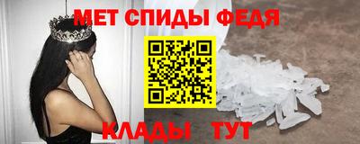 меф Будённовск