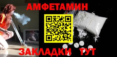 метамфетамин Бузулук