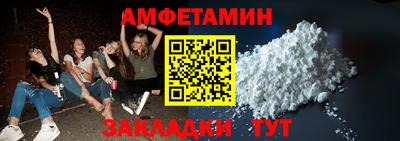 метамфетамин Бузулук