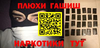 прущие крисы Ликино-Дулёво