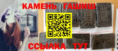 PSILOCYBIN Бугуруслан