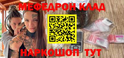 стафф Лесосибирск