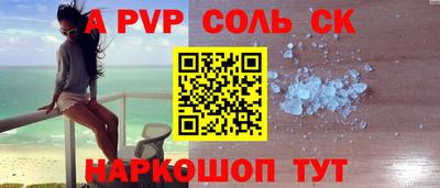 таблы Ливны