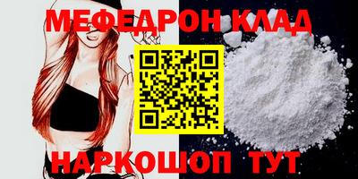 PSILOCYBIN Бугуруслан