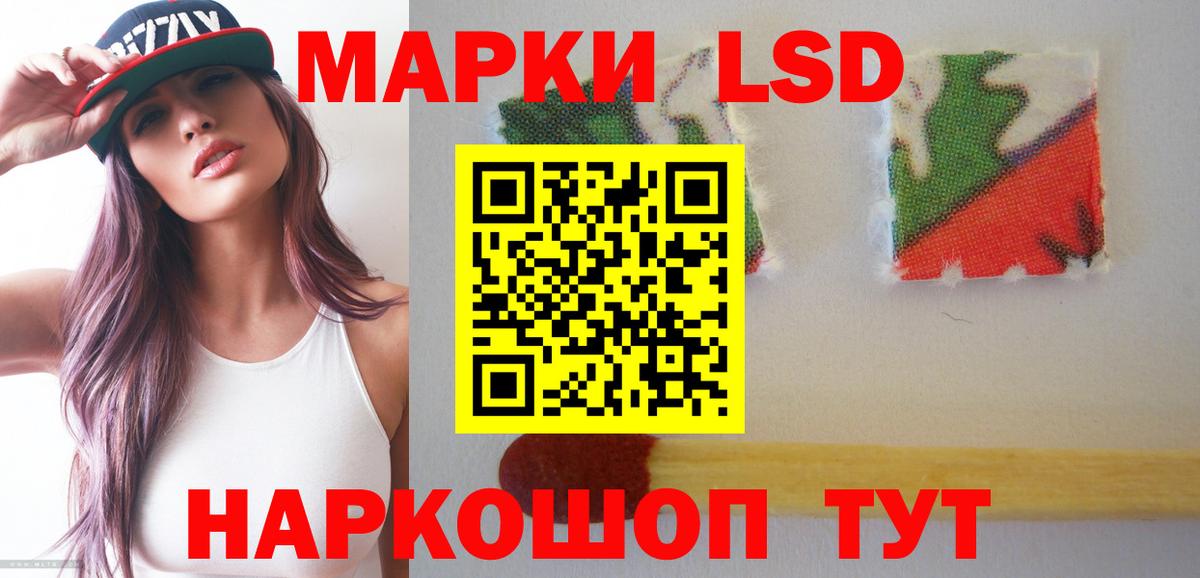 Лсд 25 экстази ecstasy  Вход с VPN  LSD-25 экстази кислота  Сарапул 