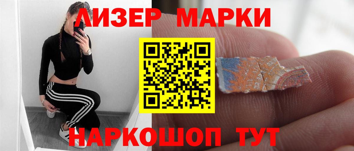 LSD-25 экстази ecstasy Сарапул