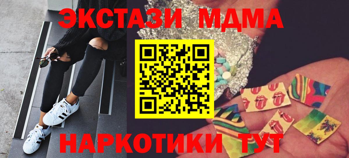МДМА Molly Сарапул