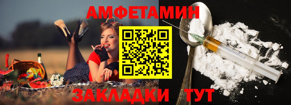 Первитин винт  Вход с VPN  Сарапул 