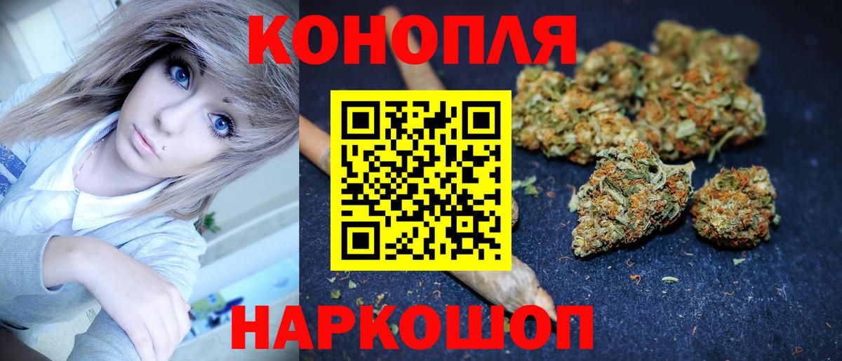 Сарапул  МАРИХУАНА планчик  Конопля сатива  Бошки Шишки сатива  Вход с VPN 