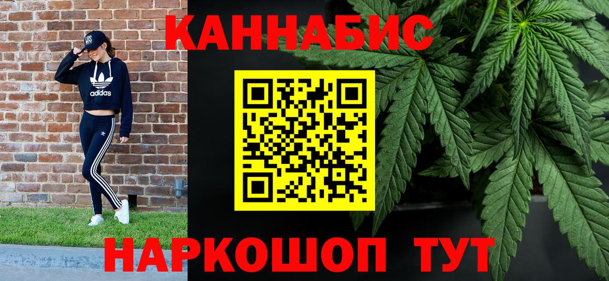 МАРИХУАНА LSD WEED Сарапул